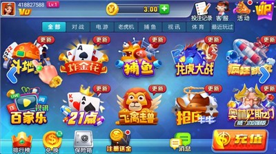 艾彼娱乐官网入口