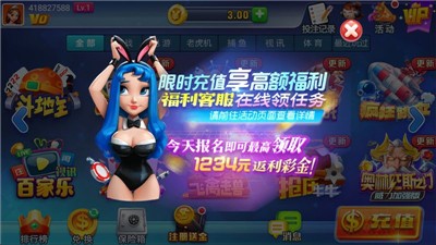艾彼娱乐官网入口
