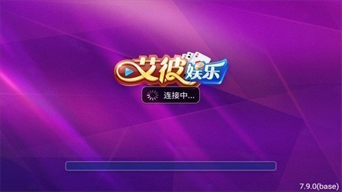 艾彼娱乐官网入口